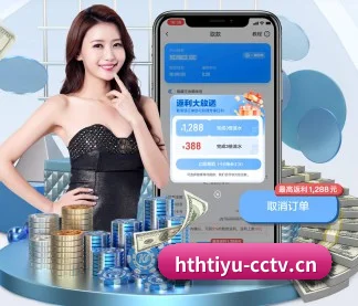 华体会体育 APP - hth.com